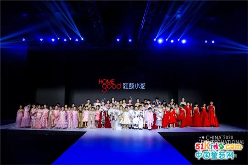 用心设计，以爱裁衣丨红鼓小爱亮相2020中国国际儿童时尚周
