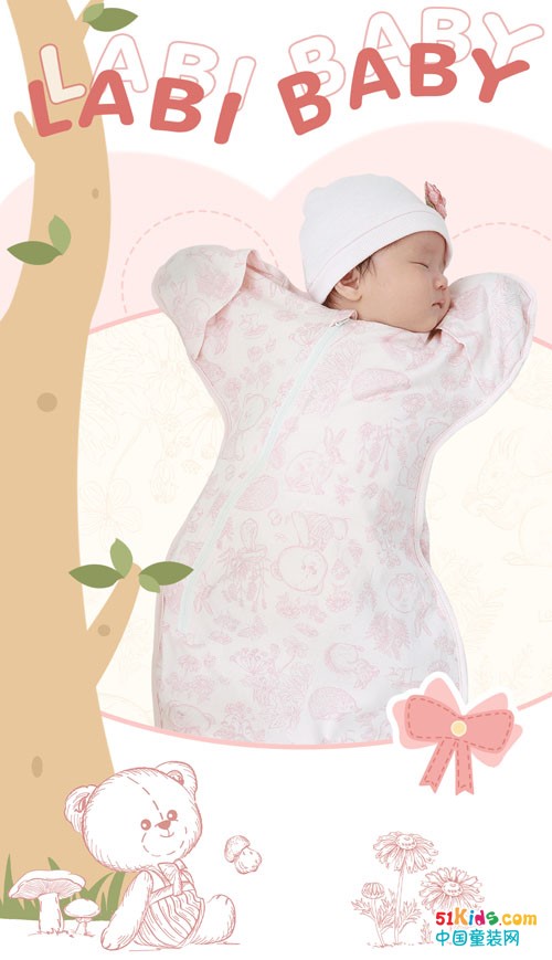 拉比获得中国实用新型专利 新生宝宝蝴蝶袖睡袋来喽