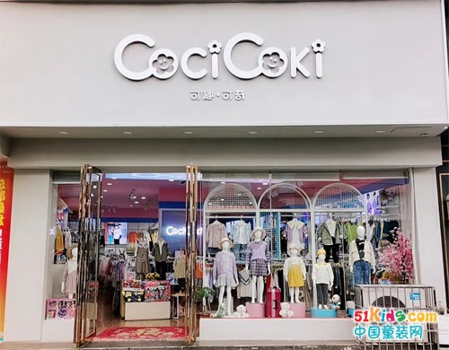 可趣可奇江西樟树店：时尚新店开业，可爱又有趣的童装