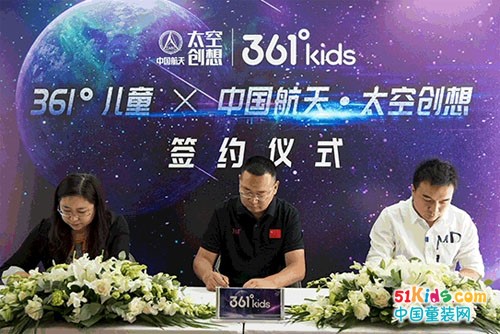 361儿童&中国航天，太空创想开启科技新国潮2.0时代