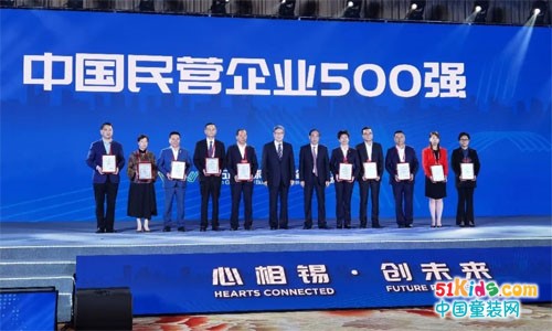 周海江出席第五届全球锡商大会，宣读大会倡议书