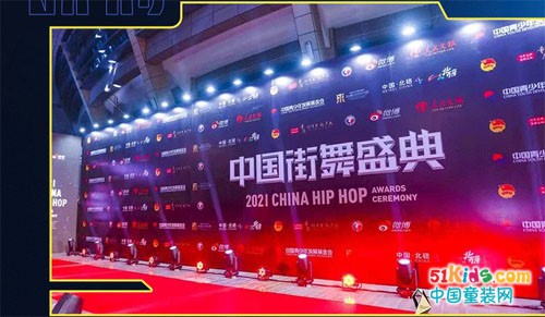 街舞大事件丨2021中国街舞盛典，大国少年展露锋芒