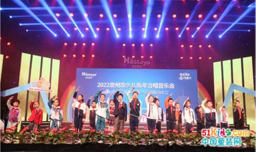 皇室童缘携手泉州广播电视台联合举办2022泉州市少儿新年合唱音乐会！
