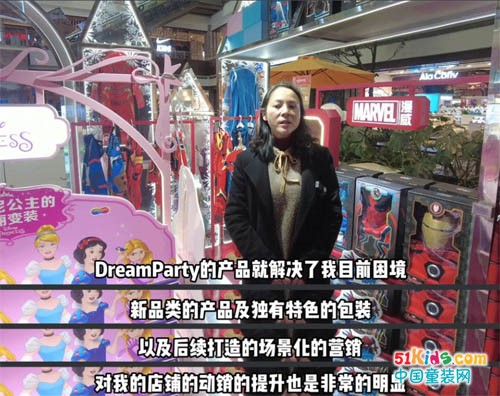 Dream Party明星店铺——重庆新光天地形象店，15㎡的冰雪城堡
