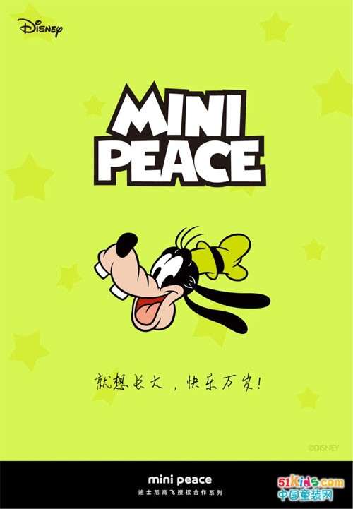 ̫ƽͯװ MiniPeace 