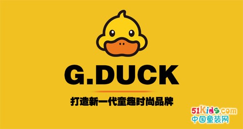 G.DUCK小黃鴨