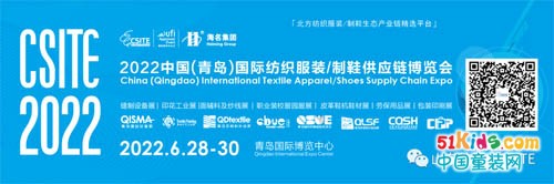 CSITE 2022山东纺博会盛大开幕！6月28-30日最后两天不要错过