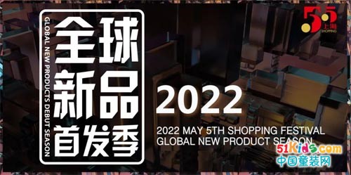 官宣！i-baby英伦宝贝即将亮相2022全球新品首发季