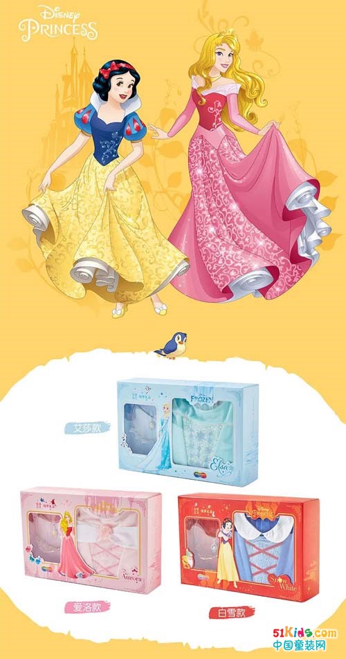 绮梦礼盒丨迪士尼公主的新装，温暖一季