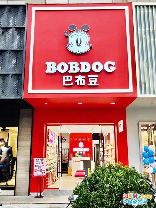 热烈祝贺巴布豆童装上海浦东专卖店盛大开业！