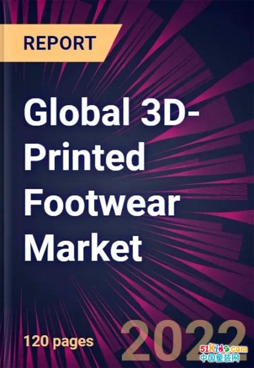 Technavio发布国际3D打印鞋关键公司，匹克成为唯一一家被列入的中国公司