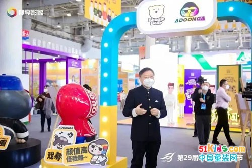 BoogieBear卜吉熊高萌亮相第29届中国国际广告节