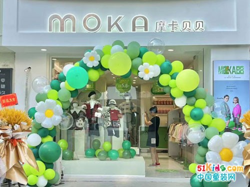 摩卡貝貝MOKA童裝品牌介紹