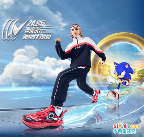 FILA KIDS x Sonic联名首款2A动态缓震科技超跑鞋