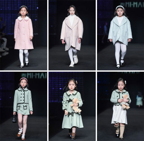 HIHAI童装亮相AW23中国国际时装周