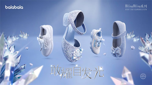巴拉巴拉首款儿童水晶鞋开启限定发售 璀璨亮相施华洛世奇