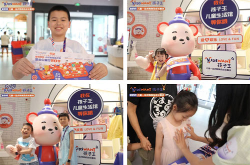 孩子王小小记者童心公益行第一季圆满举行，爱与欢乐在路上！