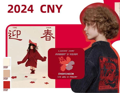 米乐熊2024新年红系列，将国潮气息融入服装