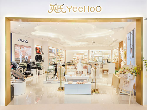 英氏YeeHoO广州天汇广场igc全新形象店璀璨开业！