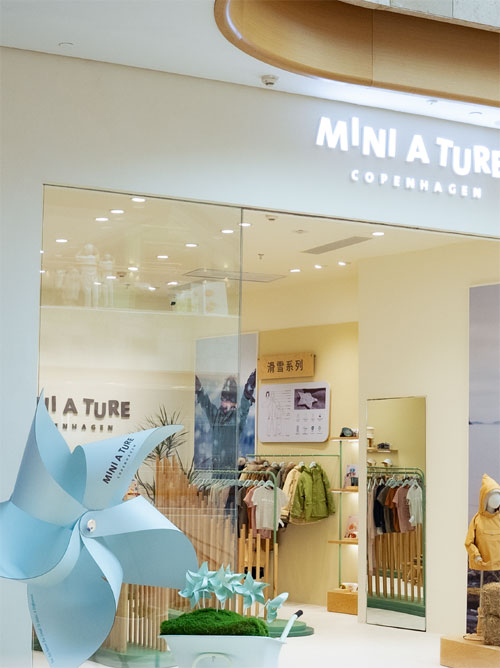 MINI A TURE南京德基新店启幕，自然风拥而至