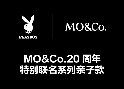 MO&Co. × PLAYBOY联名系列亲子款