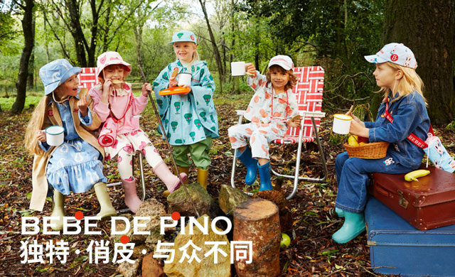 贝贝品诺·韩国国民童装品牌，2023加盟新政策