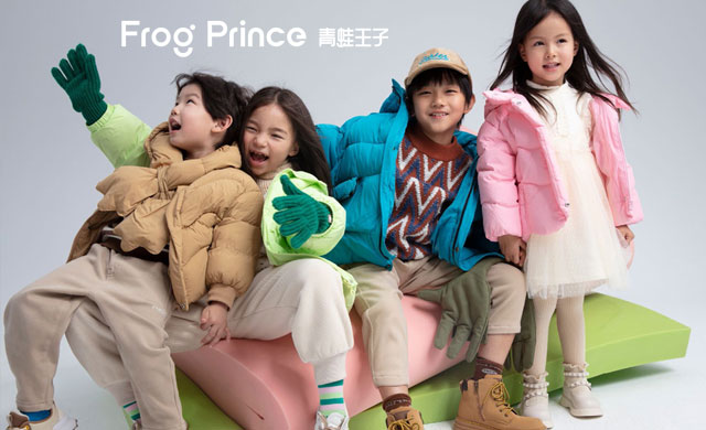 青蛙王子童裝，時尚輕奢/高質性價比