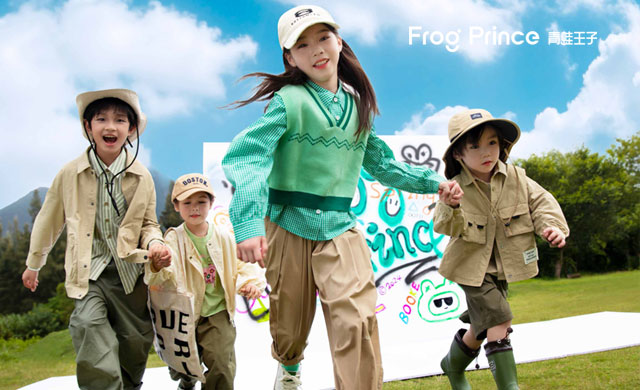青蛙王子品牌童装 为儿童打造着装艺术